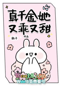 真千金崽炸翻京圈